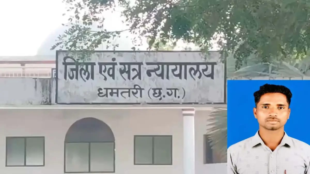 नाबालिग से दुष्कर्म मामले में आरोपी को 20 वर्ष की सजा