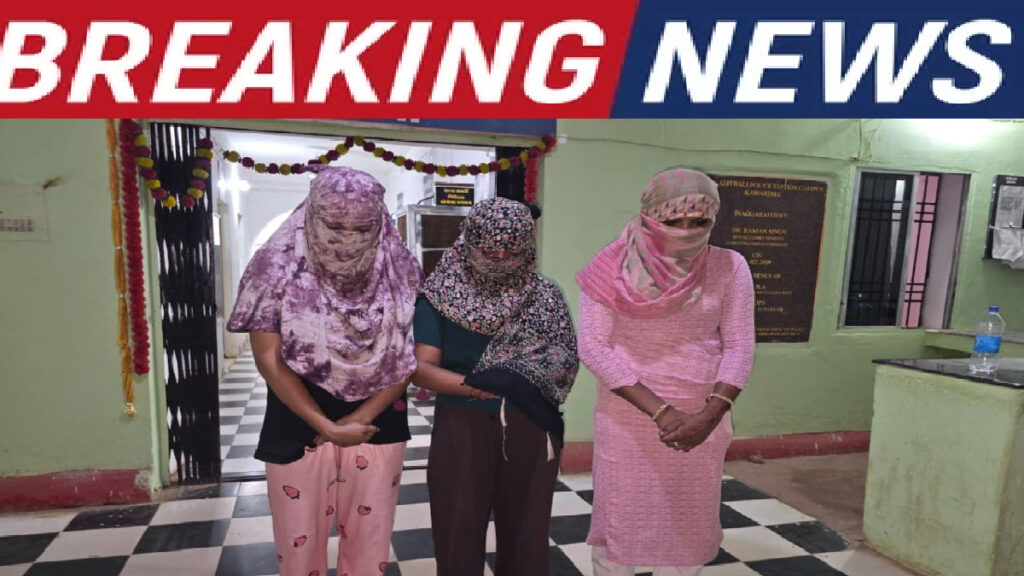 Chhattisgarh News : पुलिस की बड़ी रेड , गुमशुदा युवती को ढूंढने गई थी पुलिस, संदिग्ध मकान से 3 युवतियां और युवक हिरासत में