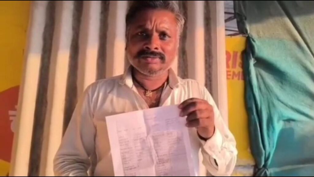 कटनी के बहोरीबंद में 6 महीने से अटका धान का भुगतान बेटी की शादी से पहले पटोरी निवाशी किसान की बढ़ी चिंता, 2 लाख 60 हजार रुपये के लिए दर-दर भटक रहा अन्नदाता