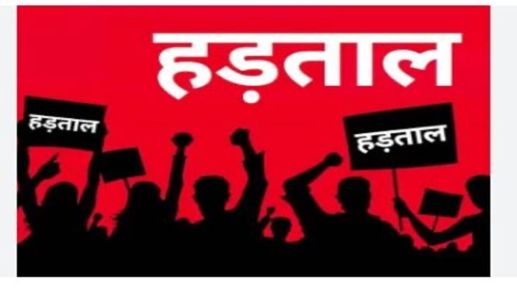 CG NEWS : छत्तीसगढ़ में तहसीलदारों की अनिश्चितकालीन हड़ताल शुरू’ आरोपी की गिरफ्तारी की मांग तेज, प्रशासनिक कामकाज पर असर