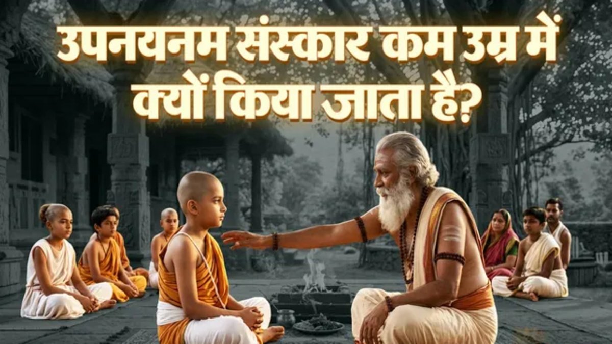 Connecting with Tradition: Why the Upanayana Sanskar is Important at a Young Age