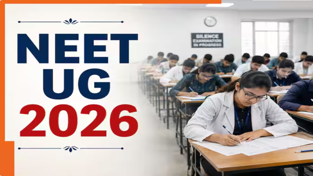 NEET UG Exam 2026 : वायुसेना के विशेष विमान से पहुंचे NEET-UG प्रश्नपत्र, सुरक्षा के बीच स्ट्रांग रूम में रखे गए