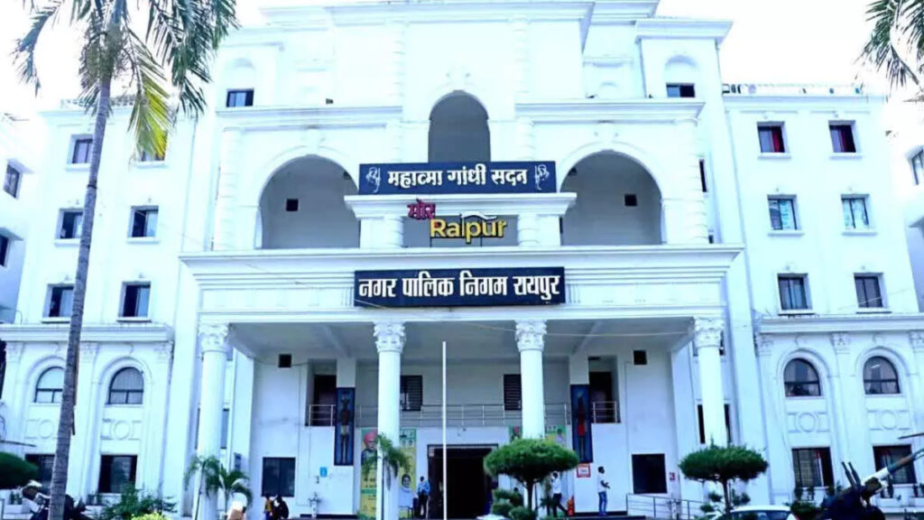 CG NEWS : रायपुर निगम में प्रशासनिक फेरबदल’ दो उपायुक्तों को सौंपे गए अतिरिक्त प्रभार