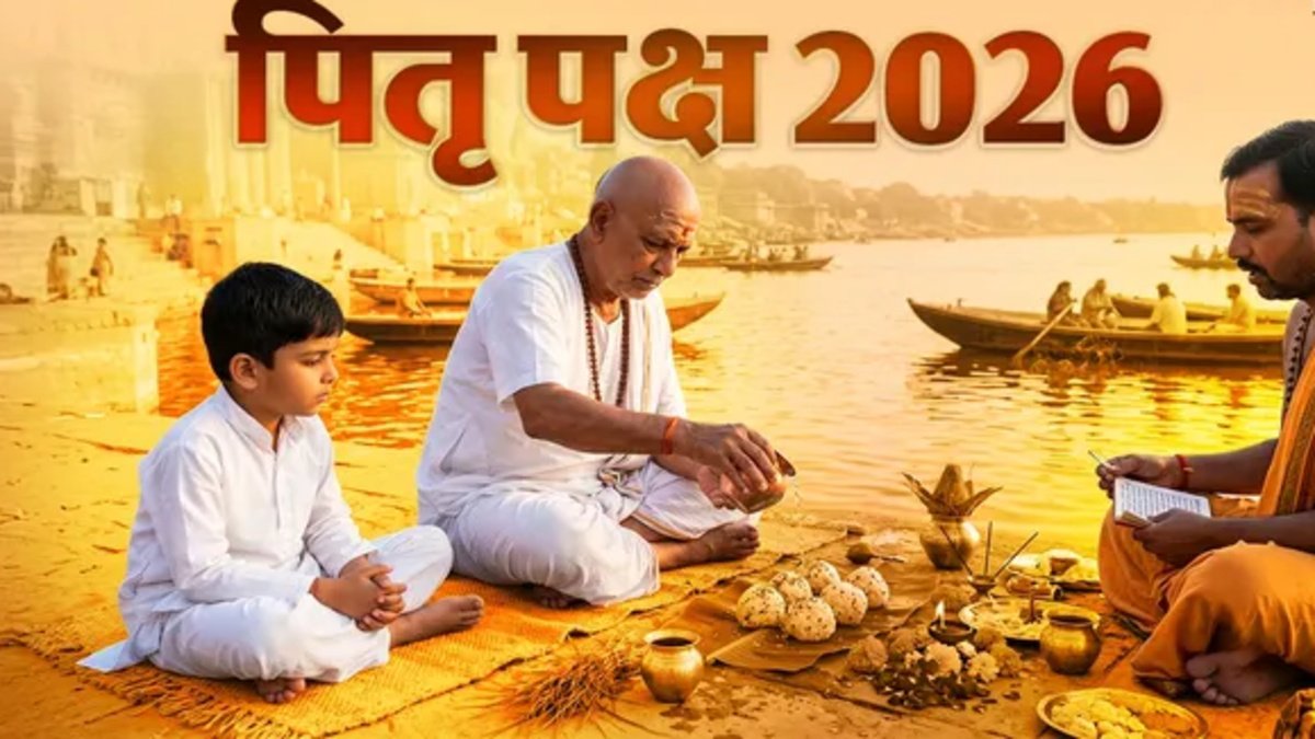 Pitru Paksha 2026: On this day our ancestors will come to earth