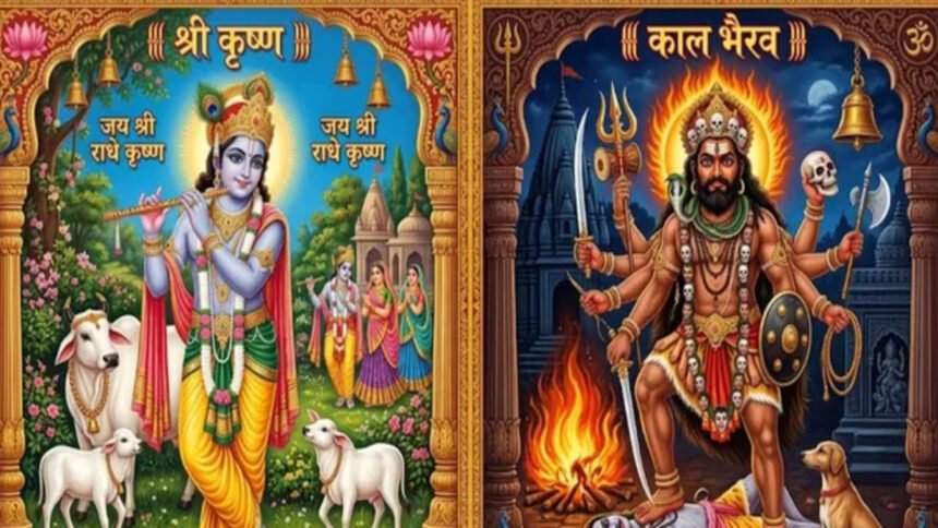 Today is the great coincidence of Krishna Janmashtami and Kalashtami