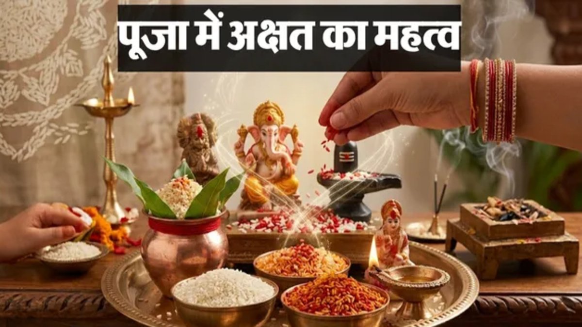Why do gods and goddesses get angry if broken rice is offered?