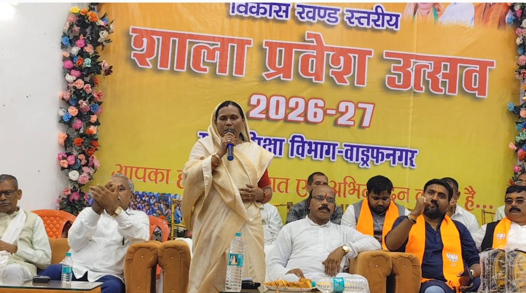 बलरामपुर.. विद्यालयों में लौटी रौनक, शाला प्रवेश उत्सव में बच्चों के चेहरों पर दिखी खुशी विधायक शकुंतला सिंह पोर्ते ने कहा शिक्षित समाज ही विकसित राष्ट्र की पहचान .
