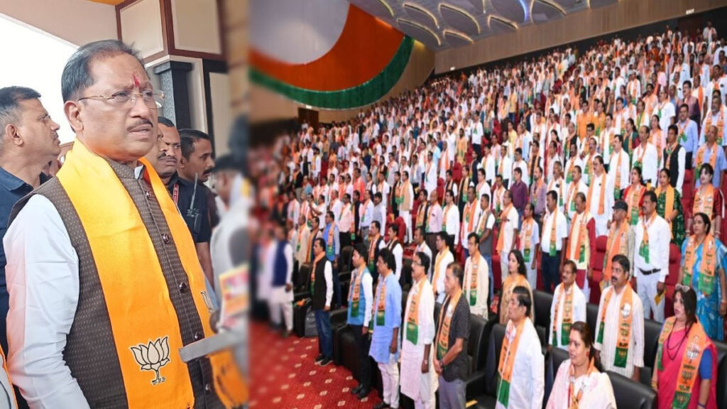 CG Politics : बीजेपी संयुक्त प्रकोष्ठ की प्रदेश कार्यसमिति बैठक’ 2028 चुनाव की बनी रणनीति, CM साय ने कार्यकर्ताओं को दिए 4 मंत्र
