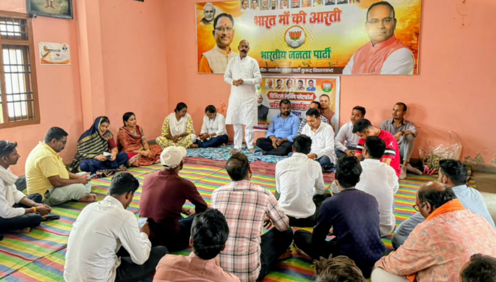 कुरुद विधानसभा में भाजपा का डिजिटल लर्निंग अभियान, 10 हजार लोगों को जोड़ने का लक्ष्य