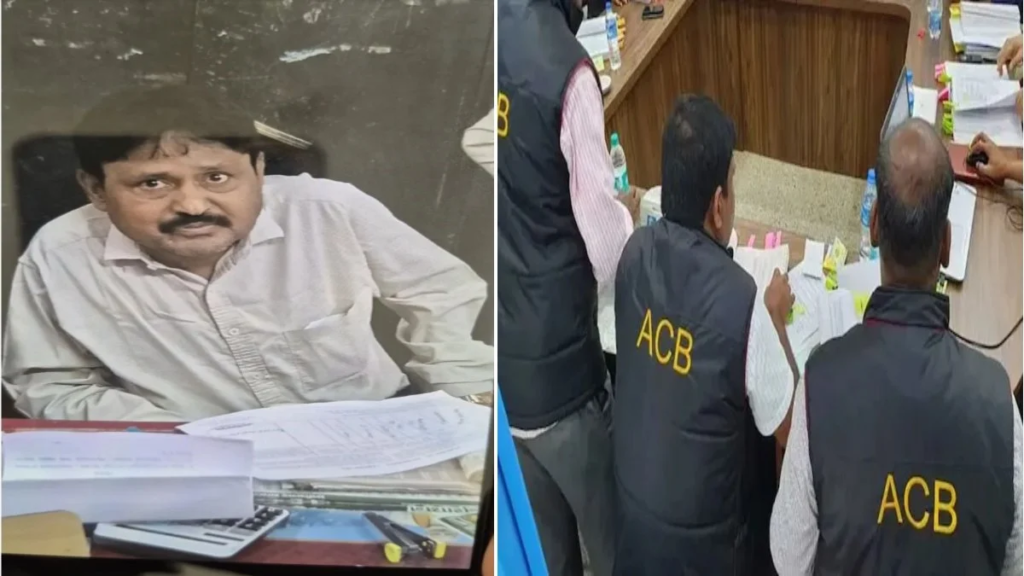 CG ACB Action : बेटी की शादी के लिए PF निकालना पड़ा भारी, बाबू ने मांगी रिश्वत तो पहुंचा ACB