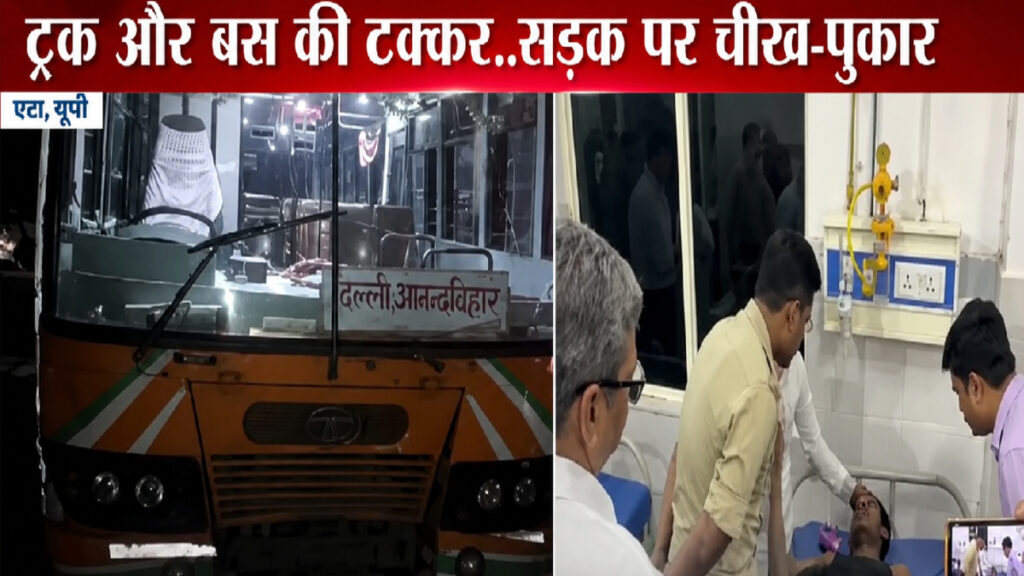 Tragic accident in Etah, UP
